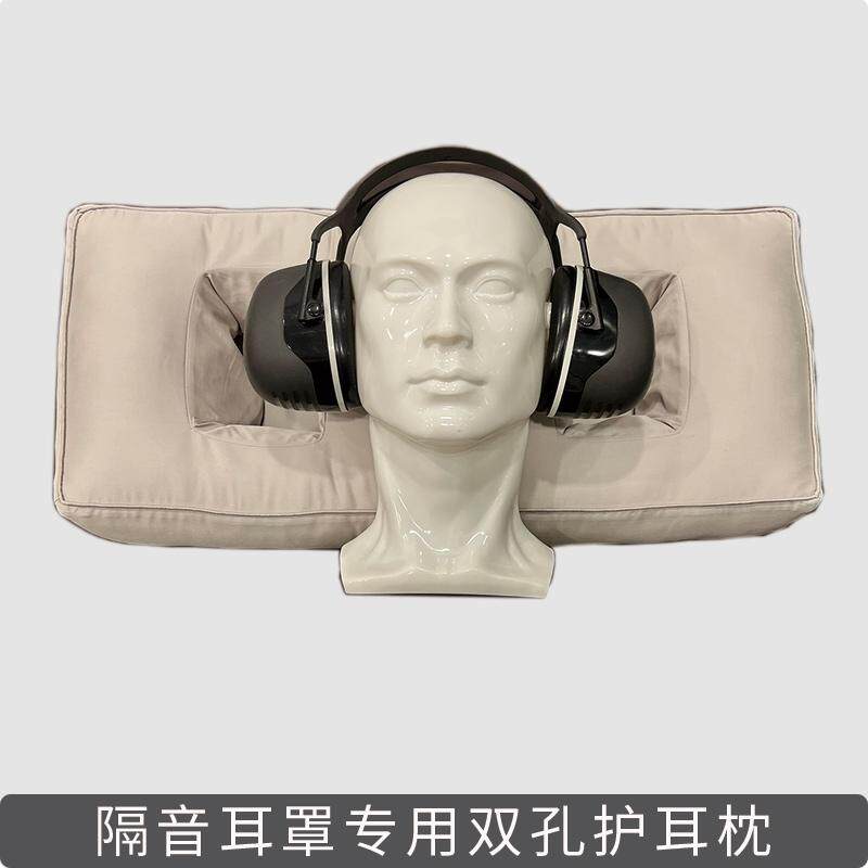 3M耳罩耳机专用大孔枕头图片