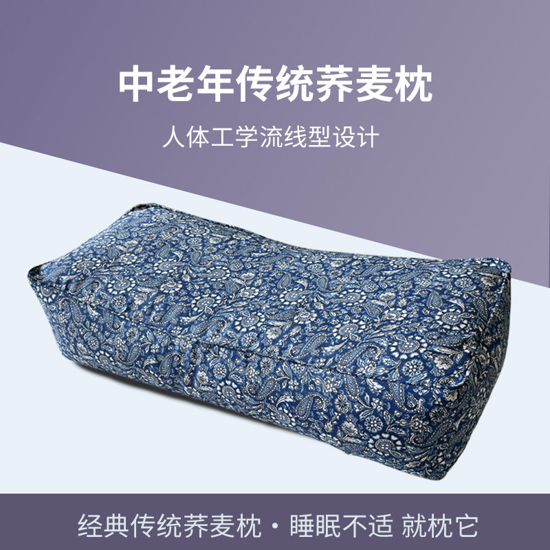 老年人荞麦枕头传统老式方形荞麦枕头荞麦壳硬枕透气支撑贴合颈椎