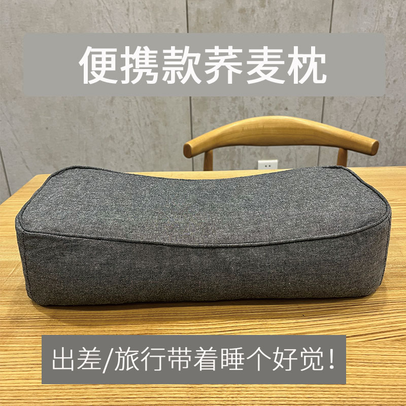 可携式款荞麦枕出差酒店房车办公室小尺寸携带方便硬枕透气支撑全