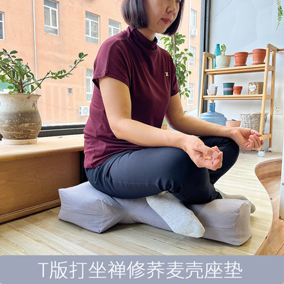 T型丁字形练习双盘单盘打坐垫禅修冥想垫荞麦壳透气干爽硬垫蒲团