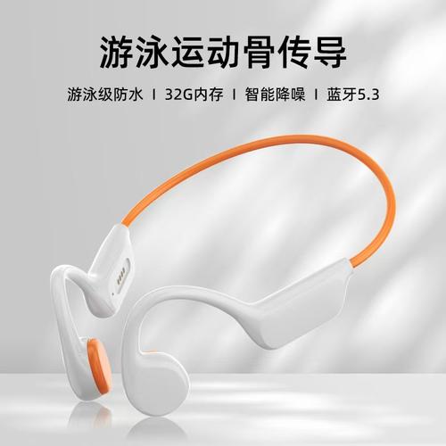 鱼赫 A7PRO新一代游泳运动耳机全封闭式音腔32G大内存