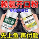 鲤肽香赖氨开口粉诱食剂野钓黑坑钓鱼小药鲫鱼鲤鱼草鱼青鱼通杀饵