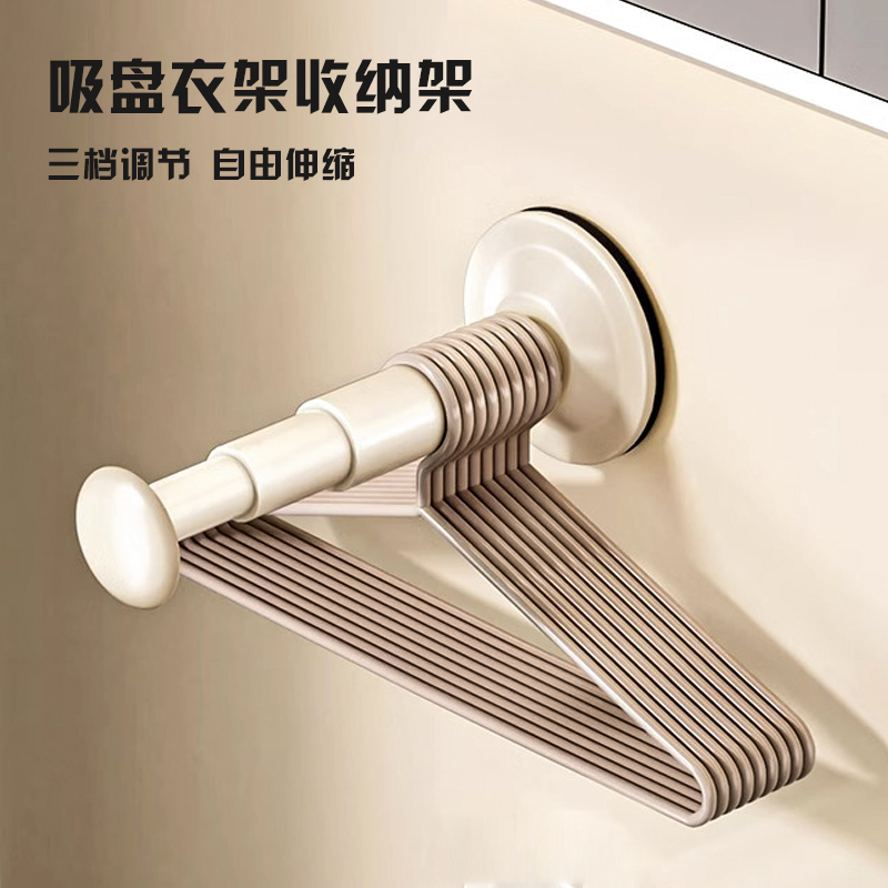 吸盘衣架收纳神器可伸缩壁挂免打孔收纳架多功能衣柜门后伸缩挂钩