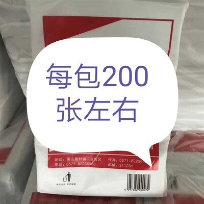 静云特白卫生纸 400g *10包48.9元包邮只发江浙沪皖,