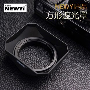 方型遮光罩37 39 l40.5 43 46 49 52 55 58mm DV电影镜头保护罩