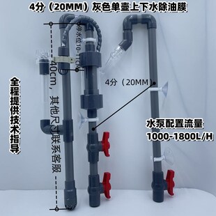 静音底吸c鱼缸不打孔虹吸底滤系统管件