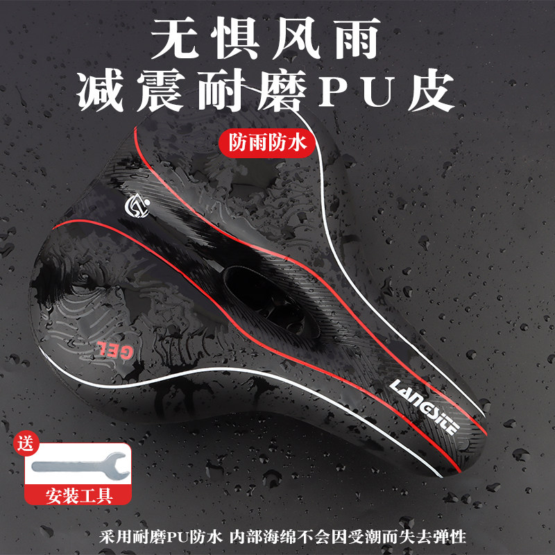 山地车带灯坐垫带尾灯自行车鞍座带灯大屁股加厚加宽软鞍,自行车/骑行装备/零配件,坐垫/鞍座,淘宝优惠券,粉丝福利购,淘宝优惠卷