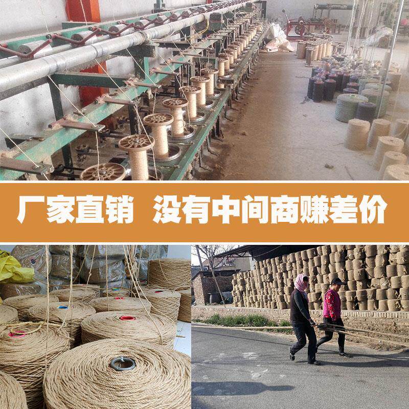 6mm50mm一级剑麻白棕绳 船用马尼拉粗硬麻绳捆绑装饰三股缆绳子