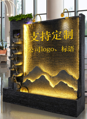 水幕墙流水墙屏风假山喷泉水景墙公司背景墙循环流水瀑布造景摆件