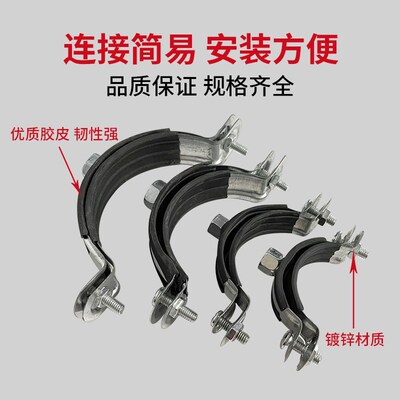 ppr铁皮卡不含钉125给水吊卡63金属抱箍110水管轻型卡90镀锌管夹