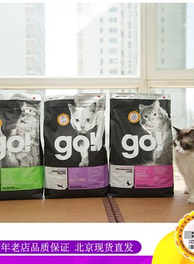 加拿大go猫粮 无谷n主食九种肉鸡肉三种鱼三鳕室内全猫4磅8磅16磅
