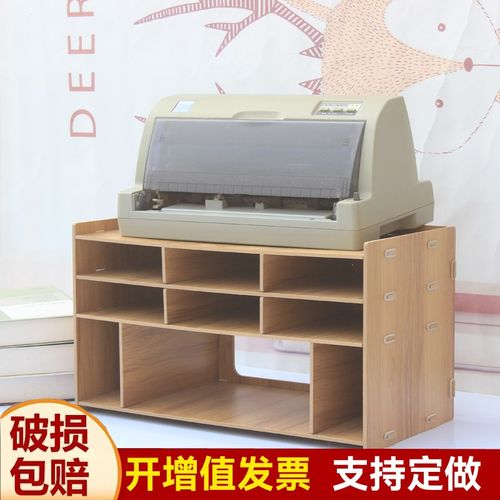 多层木质文件架打印机办公室桌面文件架子置物A5单据分类纸收纳架
