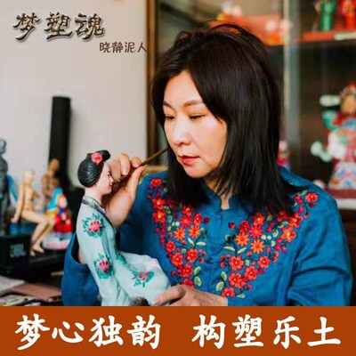 软陶人偶定制泥人公m仔蜡像玩偶泥塑人像真人照片diy生日结婚礼物