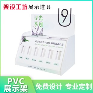 定制酒水零食展示架小货架超市便利店促销饮料架PVC雪弗板陈列架