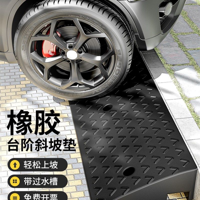 橡胶台阶垫斜坡垫路沿坡马路牙子减速带汽车上坡垫家用爬坡门槛垫,五金/工具,路沿坡,淘宝优惠券,粉丝福利购,淘宝优惠卷