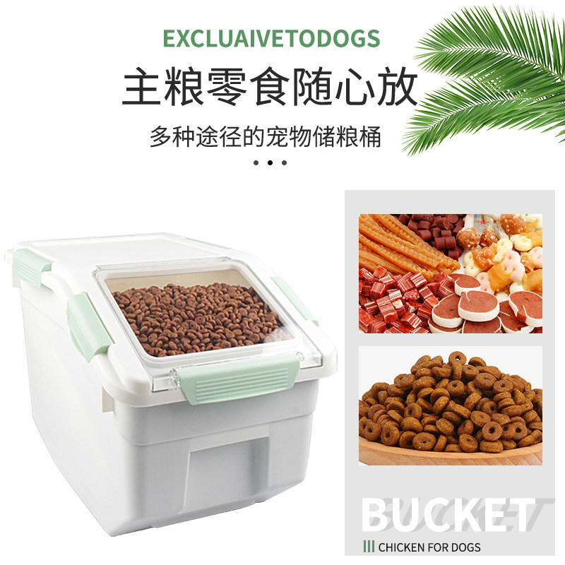 狗粮盒密封猫粮盒子装狗粮的存储桶防潮储存罐收纳箱子宠物储粮桶
