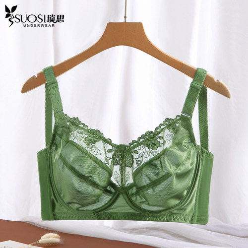 大胸显小内衣女薄款夏季超薄全罩杯收副乳防下垂加大加肥大码文胸