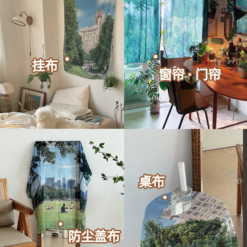 定制窗帘纱帘网红ins阳台纱飘窗薄纱窗纱透明雪纺透光不透人免孔,居家布艺,成品窗帘,淘宝优惠券,粉丝福利购,淘宝优惠卷