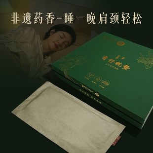 敦布仁钦-非遗香材料药枕垫礼盒