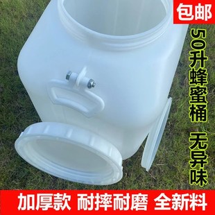 塑料蜂蜜桶食品家用立式 带盖大储水桶方形50L升桶酿酒桶酵素桶