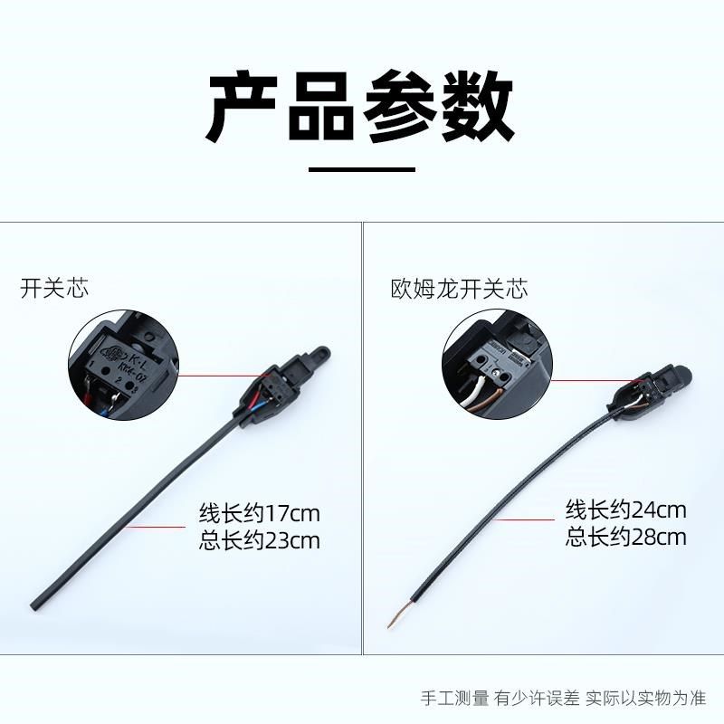 氩弧焊枪开关心等离子割枪氩弧焊开关微动开关芯氩弧焊机配件大全