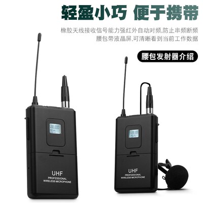 无线话筒一拖八专业舞台演出会议演讲领夹耳麦头戴式UHF麦克风
