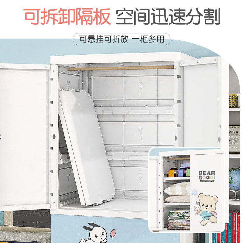儿童衣柜卡通婴儿塑料双开门儿童收纳柜小孩衣橱抽屉式简易储物柜