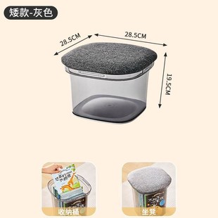 收纳凳子储物凳可坐透明家用小凳子两用换收纳箱塑料儿童玩具新款