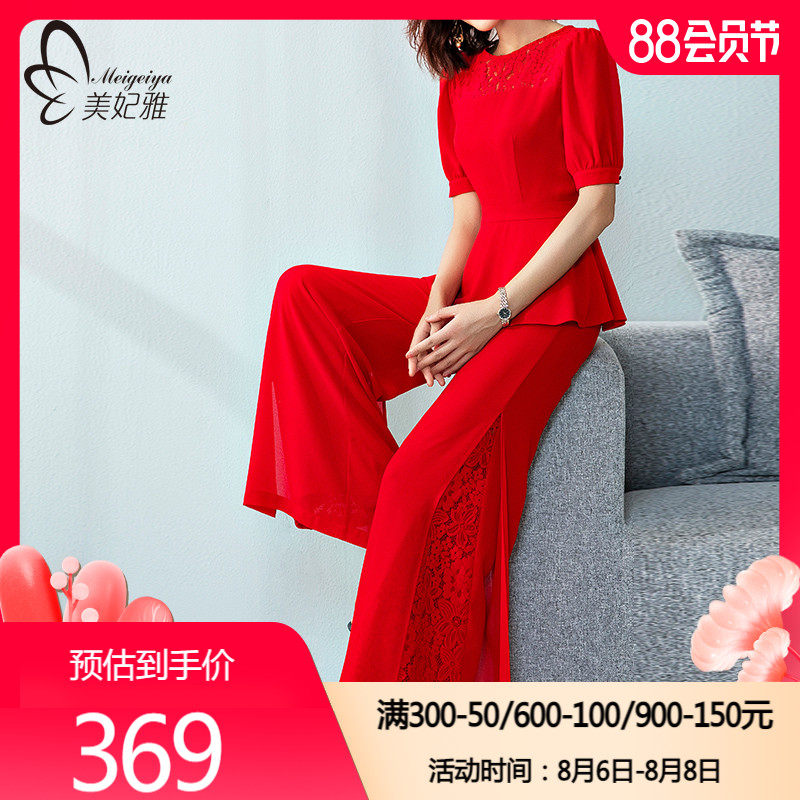 红色阔腿裤套装女夏2021新款蕾丝拼接气质时尚洋气职业雪纺两件套