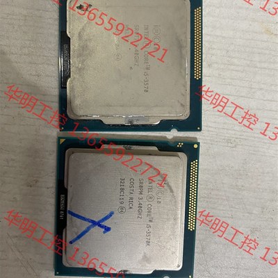 议价 议价 坏 i5 3570 i5-3570k各一个 ,是坏的点不亮,