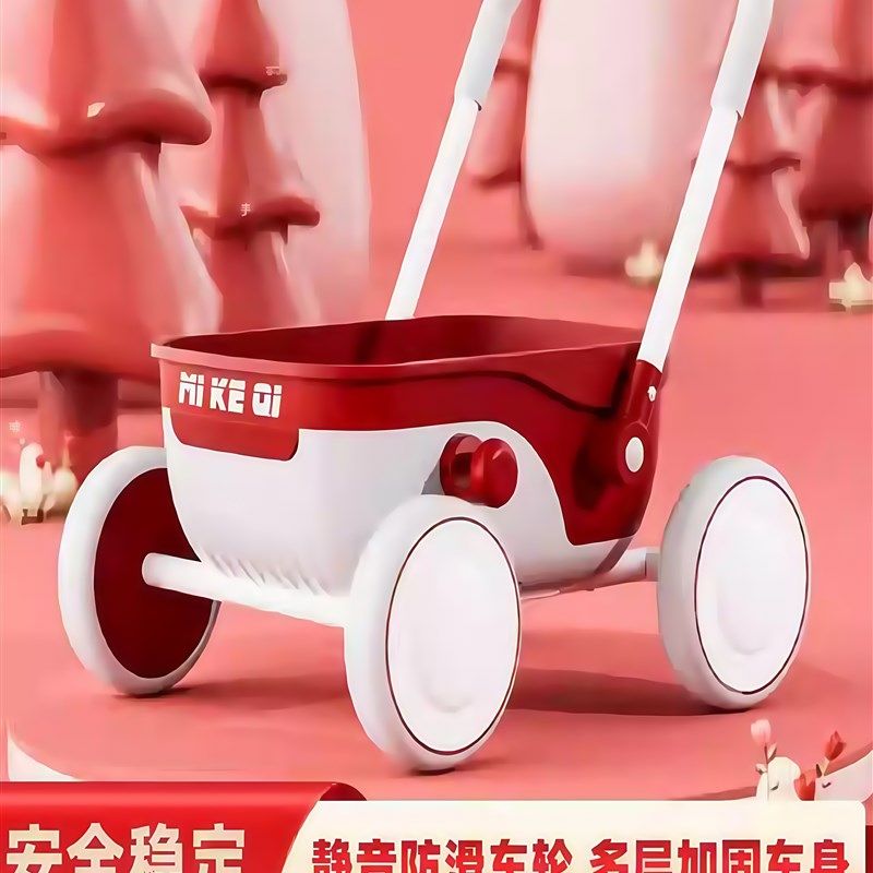 婴儿学步车多功能助步车1-5岁儿童手推车宝宝玩具小推车周岁礼物,玩具/童车/益智/积木/模型,手推学步玩具,淘宝优惠券,粉丝福利购,淘宝优惠卷