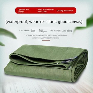 防晒和防水汽车和卡车篷布加厚车棚布油布硅胶支撑自定义Y篷布防