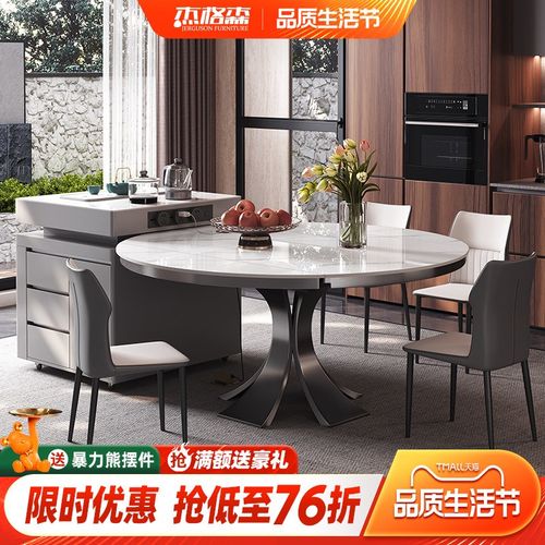 岛台餐桌可分离式伸缩带电磁炉家用2025新款圆桌餐桌一体倒台茶台