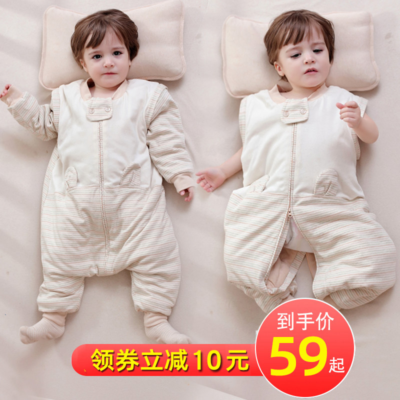 婴儿彩棉分腿睡袋宝宝春秋冬季加厚防踢被幼儿童连体睡袋春秋四季,婴童用品,睡袋/防踢被,淘宝优惠券,粉丝福利购,淘宝优惠卷