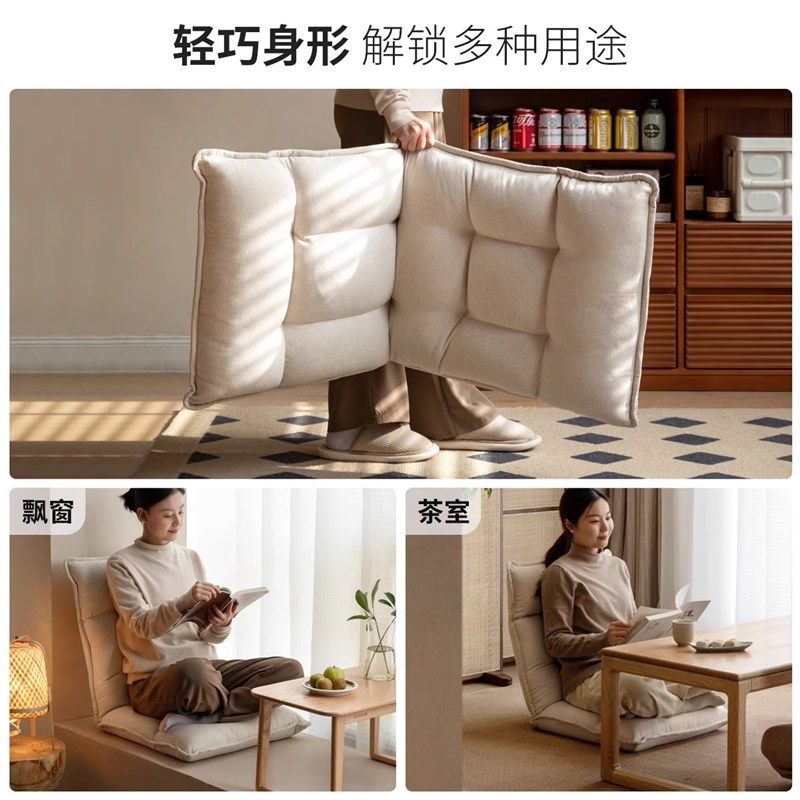 懒人沙发可睡可躺单人榻榻米折叠椅午休榻榻米床上靠背坐垫