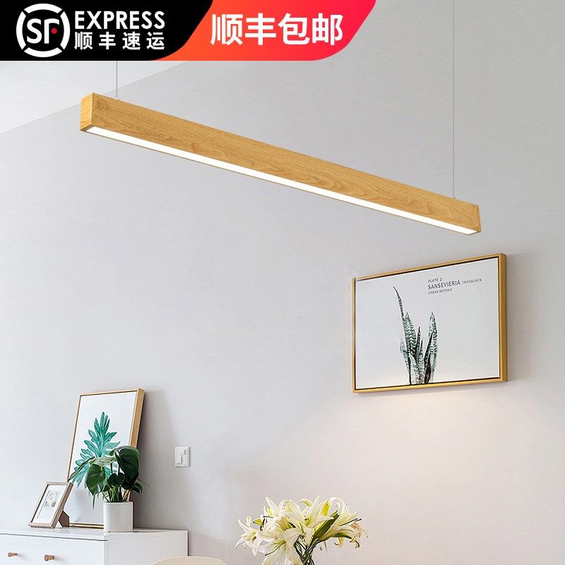 极简铝材木纹一字长条灯办公室吊灯长方形吊线灯线条方通工风会议,家装灯饰光源,客厅吊灯,淘宝优惠券,粉丝福利购,淘宝优惠卷