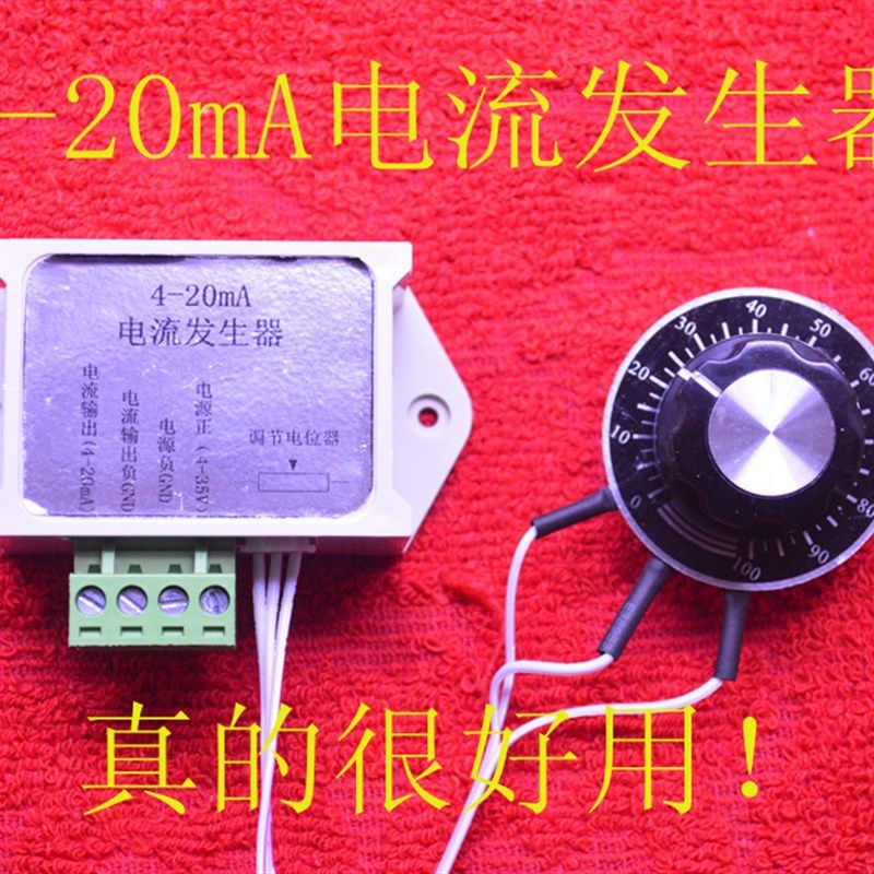4-20mA信号发生器 可调电流发生器 恒流源 模拟量产生器非常好用,五金/工具,其它仪表仪器,淘宝优惠券,粉丝福利购,淘宝优惠卷