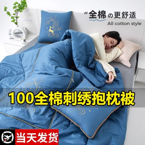 全棉抱枕被子两用型纯棉抱枕后排汽车靠垫办公室靠枕午睡被二合一