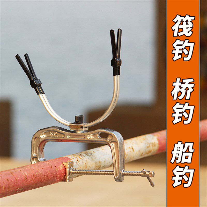 鱼排筏竿支架 筏钓船钓桥钓全金属支架 脚夹架子鱼竿支架垂钓用品