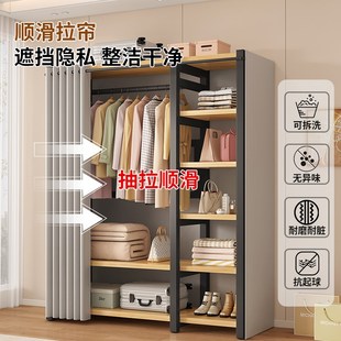 衣帽架落地卧室家用防尘衣柜简易挂衣架金属衣帽间架子置物架一体
