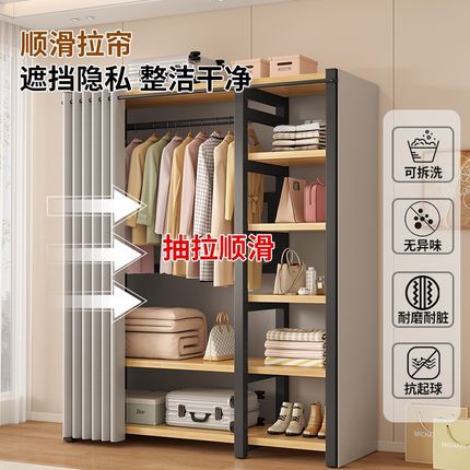 衣帽架落地卧室家用防尘衣柜简易挂衣架金属衣帽间架子置物架一体
