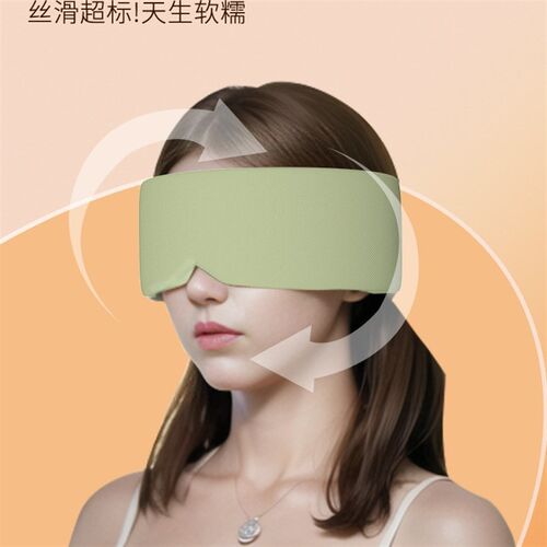 遮光眼罩午睡隔音耳罩u睡觉缓解眼睛疲劳女学生睡眠眼罩