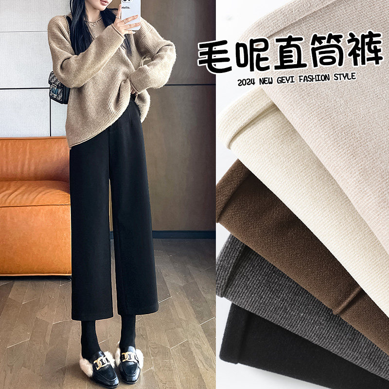 毛呢阔腿裤女秋冬季小个子加厚加绒E八分搭配马丁靴宽松九分直筒