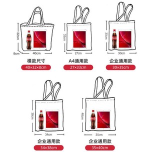 帆布袋定制logo帆布包定做印图案棉布袋子手提袋购物袋环保袋订做