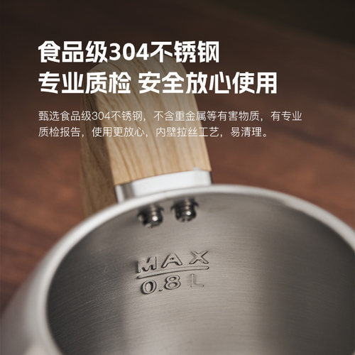 maxwin手冲咖啡壶304不锈钢家用户外细长嘴挂耳冲泡滴漏式B壶露营