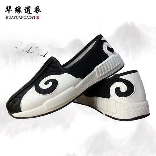 道鞋道士布鞋十方鞋道家用品云鞋道长太极鞋云勾鞋透气防滑练功鞋