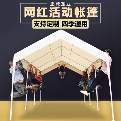 集市网红摆摊用帐篷户外夜市简易商用防雨伞3*3米四脚遮阳棚雨棚