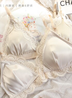 内颜家米色法式内衣三角杯小胸braF不空杯薄款夏女生纯色光面文胸
