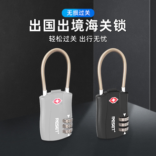 海关锁tsa密码锁出国旅行李箱背C包防盗锁托运通关行李箱密码挂锁