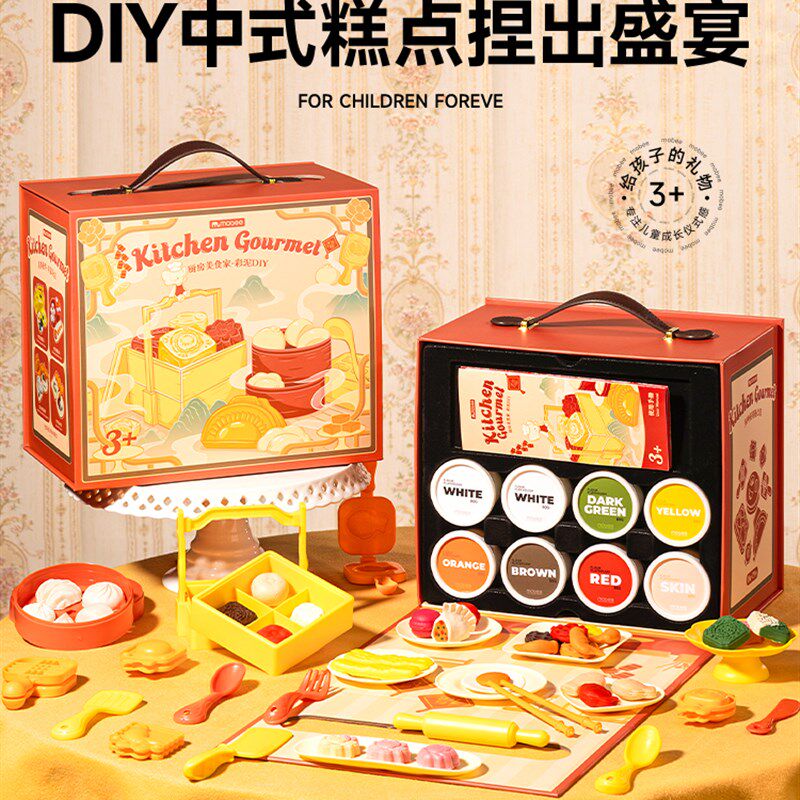 mobee儿童彩泥橡皮泥diy安全无毒粘土幼儿园专用手工黏土模具套装